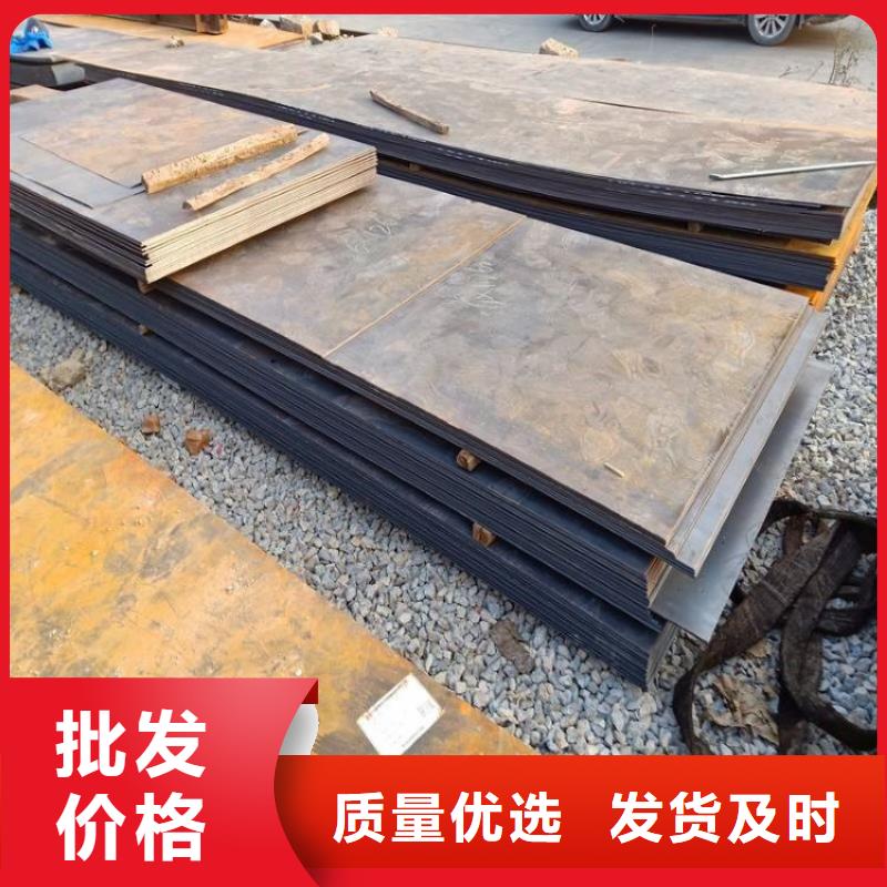 【耐候钢板热轧方钢质量上乘】厂家货源稳定
