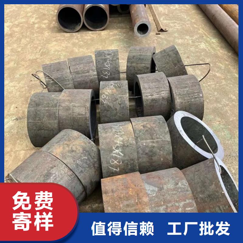 厚壁无缝钢管定尺零割-【42CRMO钢管切割零售】规格型号全附近制造商