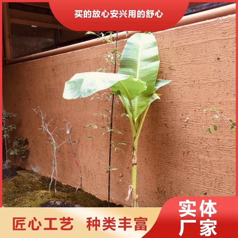 源头厂家景区建筑稻草漆施工报价快速生产