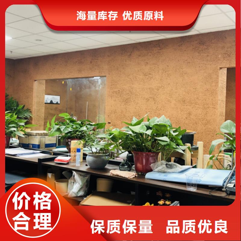 艺术漆厂家稻草漆全包施工当地经销商