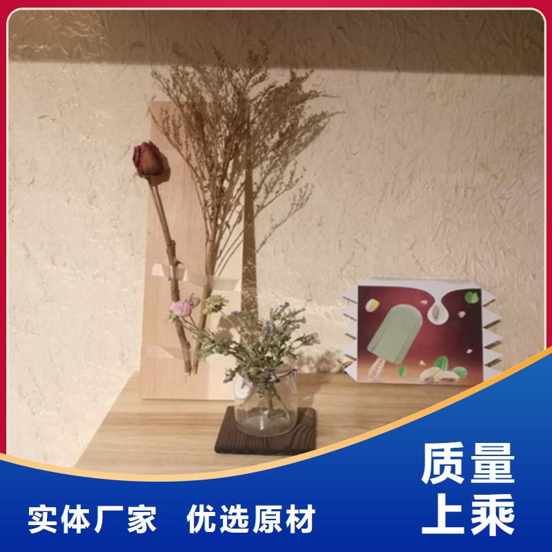 【稻草漆,生态稻草漆品牌企业】厂家实力雄厚