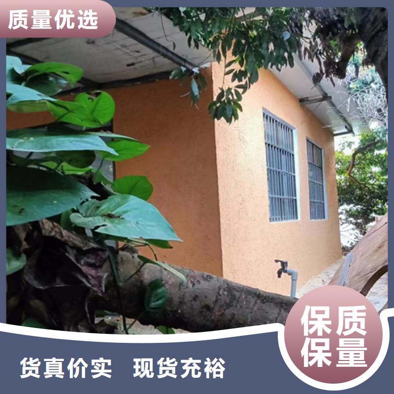 生产厂家生态稻草漆批发价格当地供应商