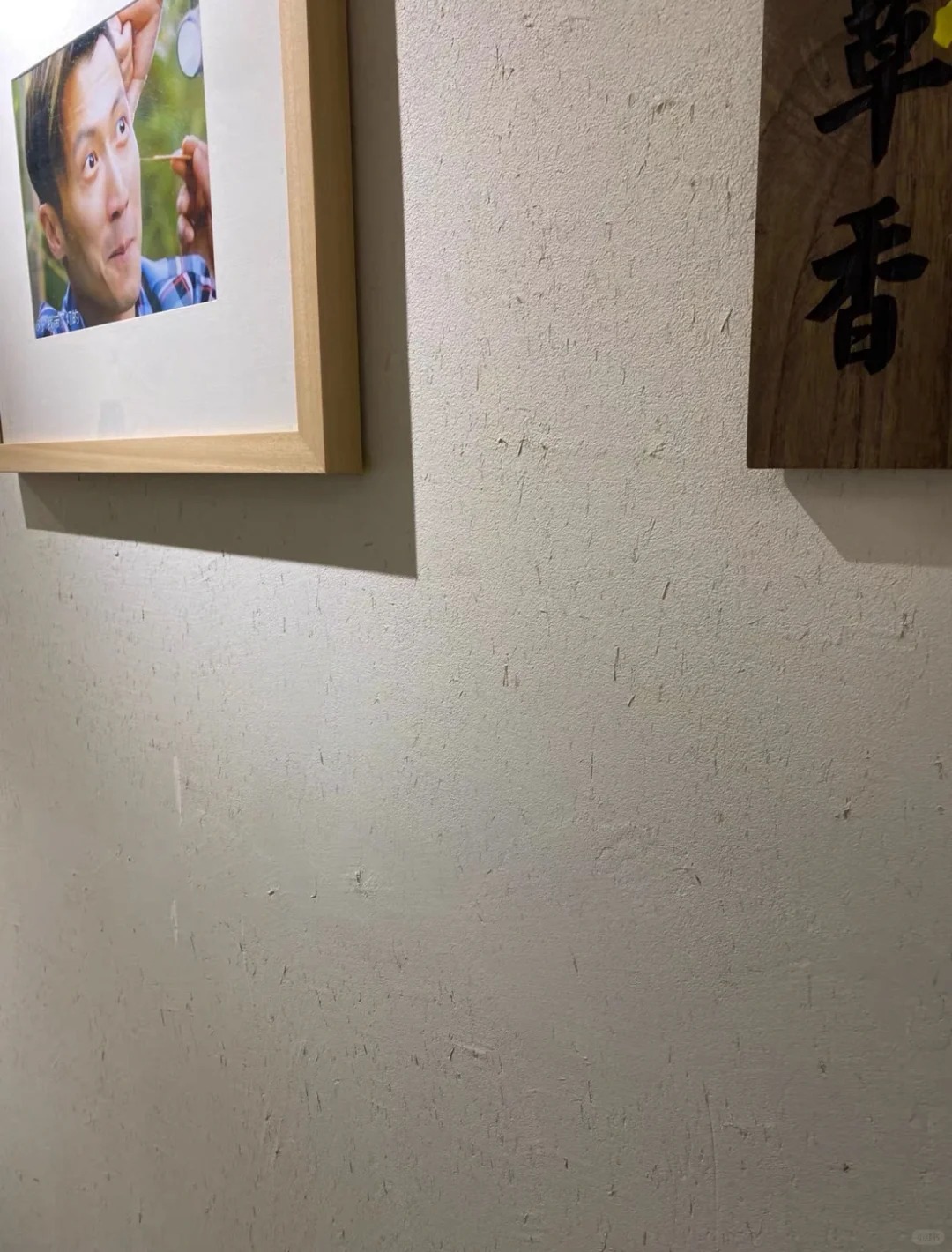 夯土艺术漆厂家#农家小院#乡村建设#民宿改造超产品在细节