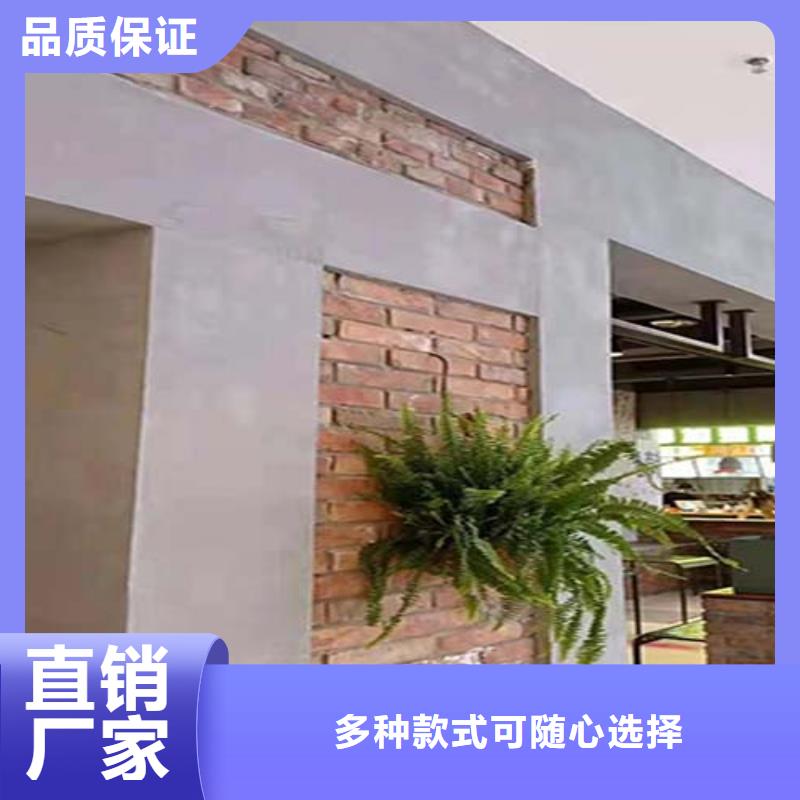 微水泥艺术漆样板原料层层筛选