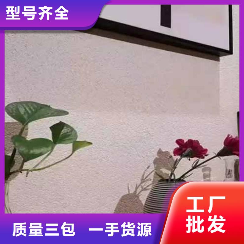 雅晶石仿夯土墙质量看得见当地经销商