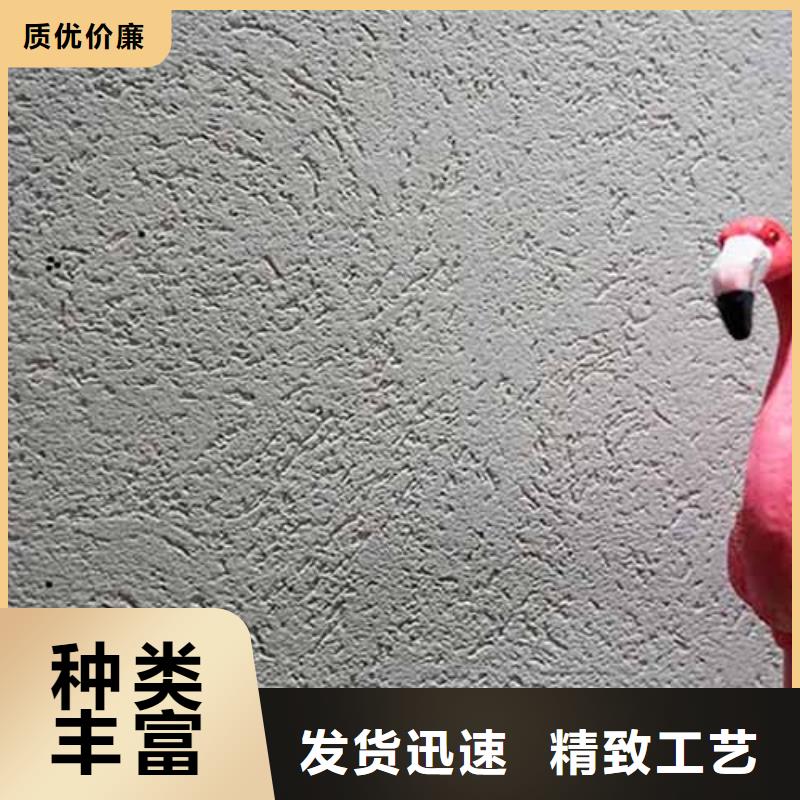 雅晶石-内墙马来漆厂家精工制作品质过硬