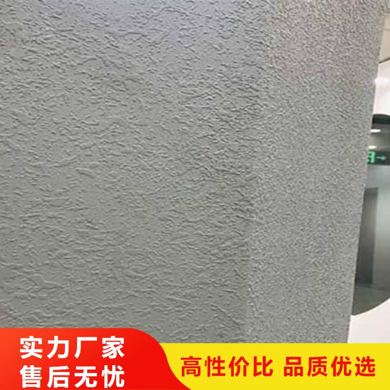 【雅晶石,水性涂料马莱漆来图加工定制】本地厂家