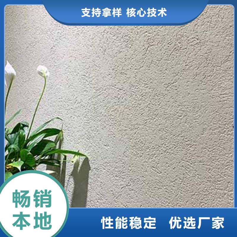 【雅晶石】生态稻草泥精益求精本地品牌