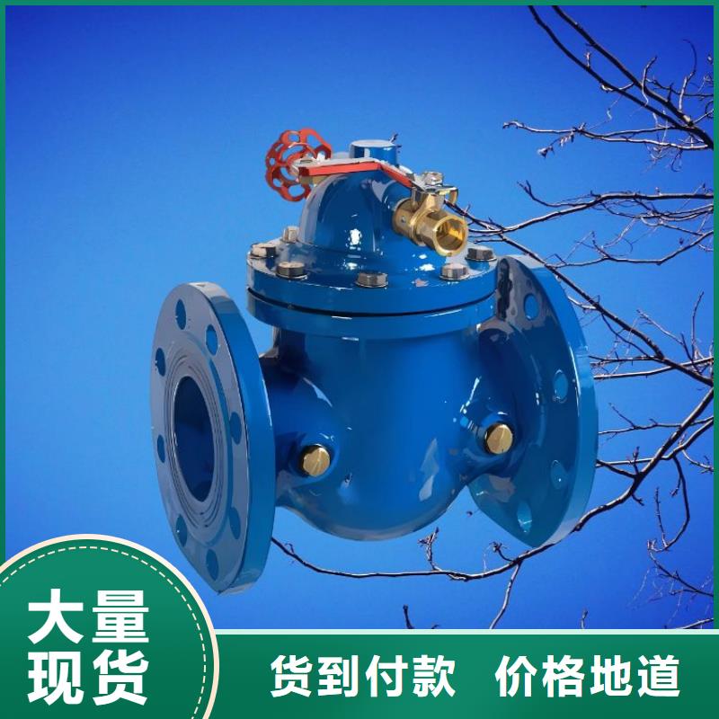 福建水力自动控制阀厂家壹水务企业真实拍摄品质可靠