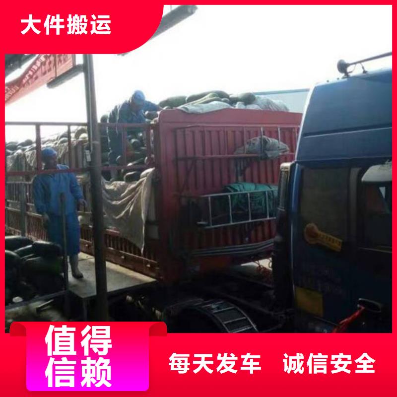 伊犁物流_昆明到伊犁搬家公司返程车