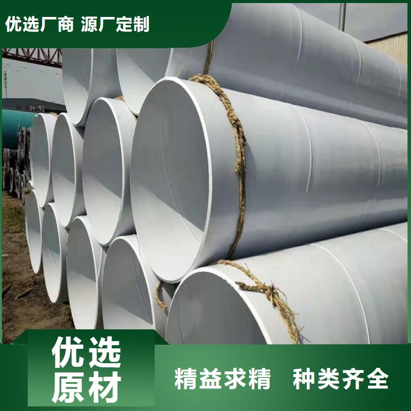 涂塑钢管黄夹克保温管严格把控每一处细节以质量求生存