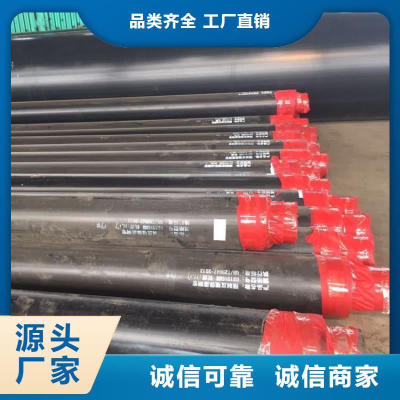 保温钢管地埋防腐钢管品牌大厂家