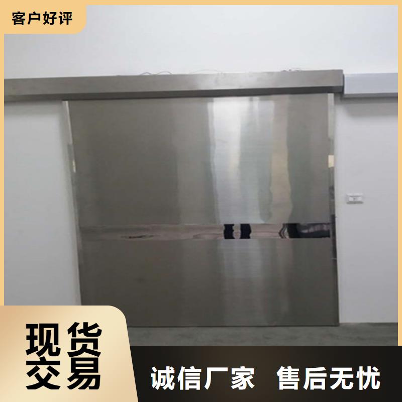 【铅门-医用铅门生产加工】同城服务商