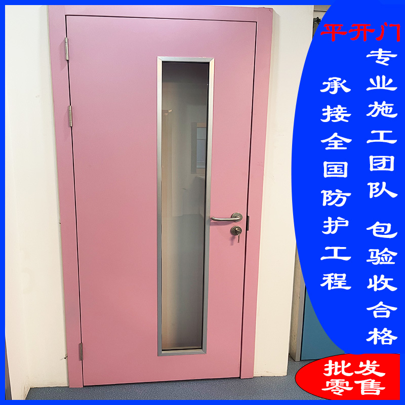 防辐射铅门源头厂家