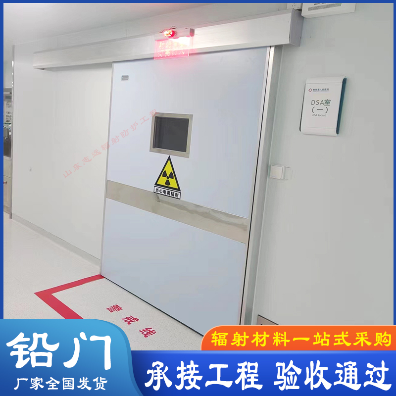 防辐射铅门实体厂家