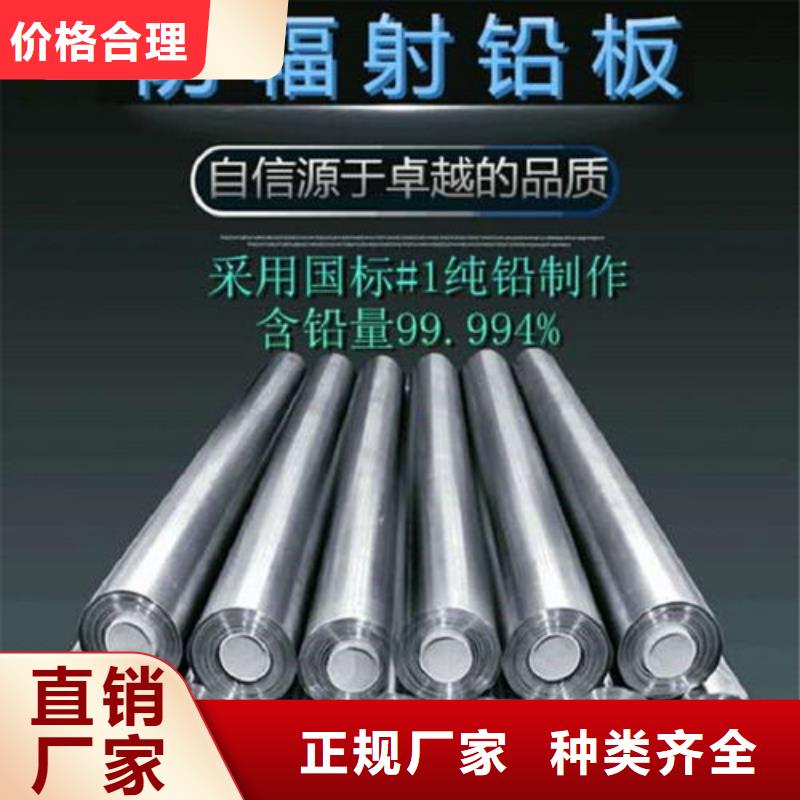 临沧国标一号铅板品质保证