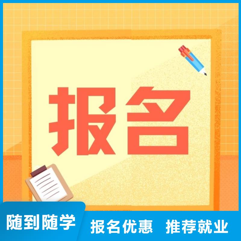 职业技能中医康复理疗师证报考条件课程多样当地服务商