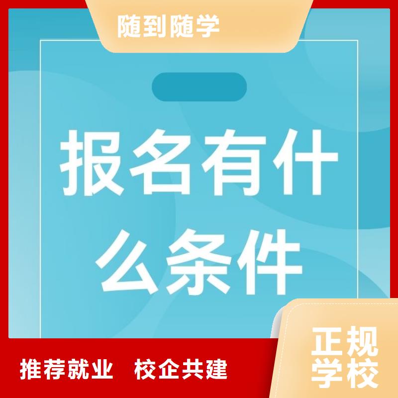 职业技能婚姻家庭咨询师证怎么考指导就业学真本领