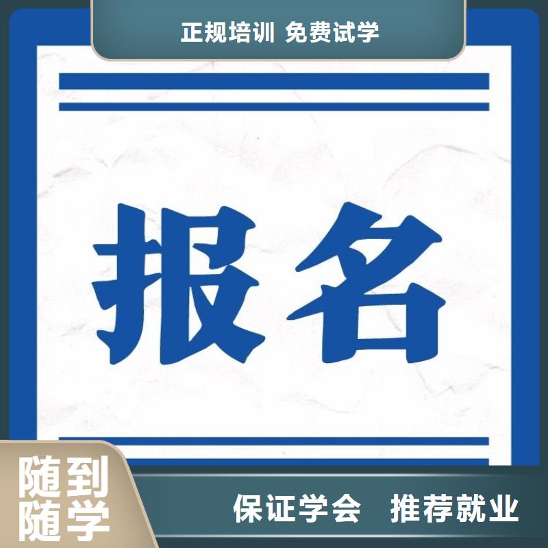 职业技能健康管理师报考条件手把手教学专业齐全