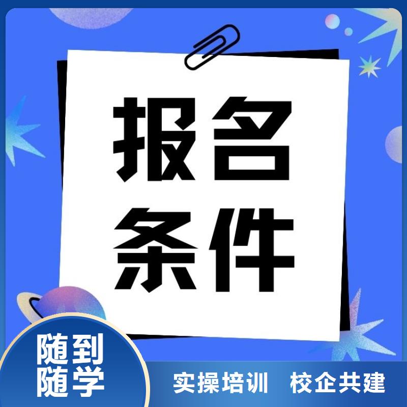 职业技能家庭教育指导师证怎么考手把手教学就业前景好