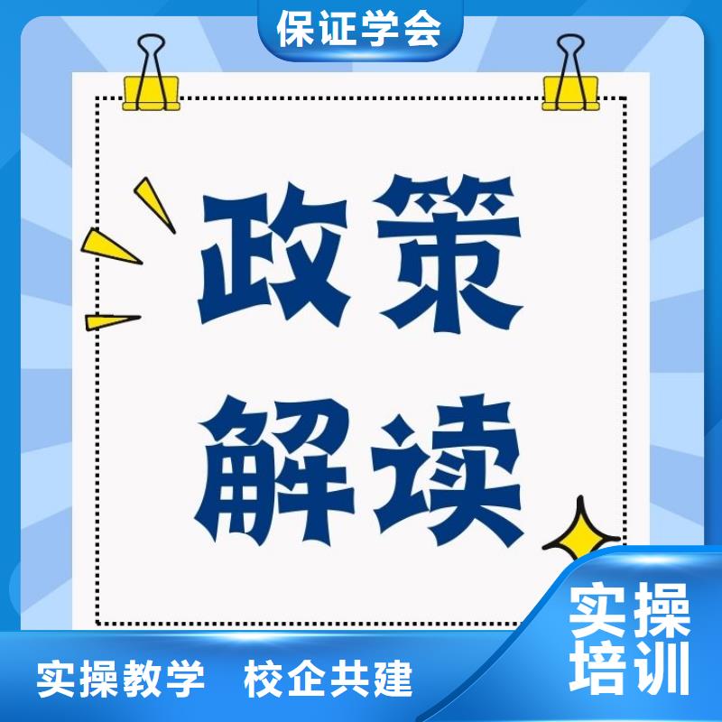 职业技能_考保育员证推荐就业附近经销商