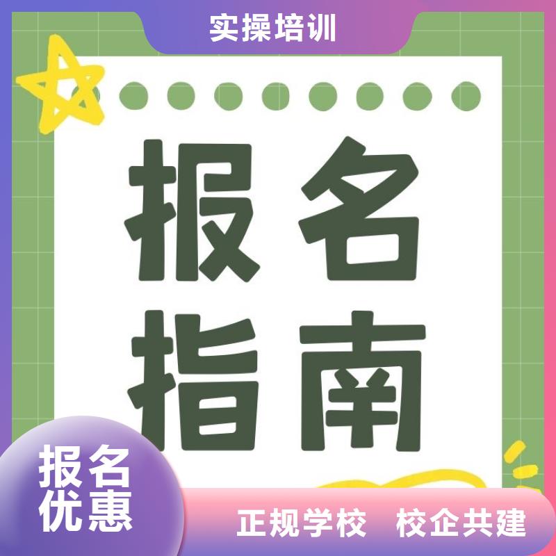 【职业技能】家庭教育指导师证报考条件学真本领免费试学