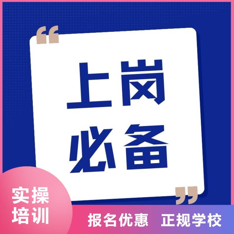 职业技能企业人力资源管理师证报考条件师资力量强课程多样