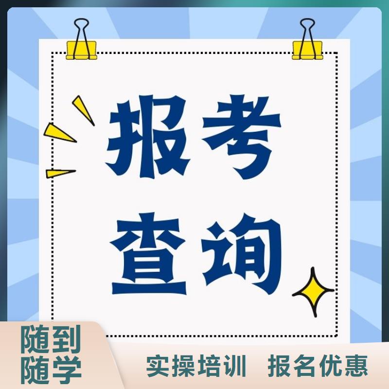 职业技能-【物业经理证怎么考】校企共建当地供应商