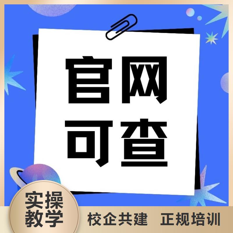 职业技能【中医康复理疗师证】校企共建指导就业