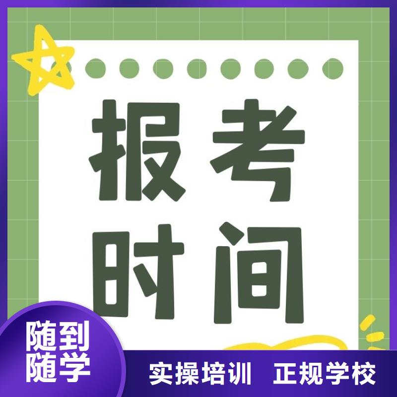 职业技能【婚姻家庭咨询师证报考条件】课程多样免费试学