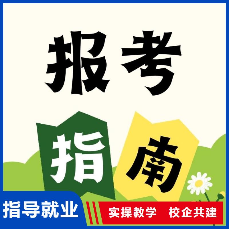 【职业技能】茶艺师证报考条件校企共建同城供应商