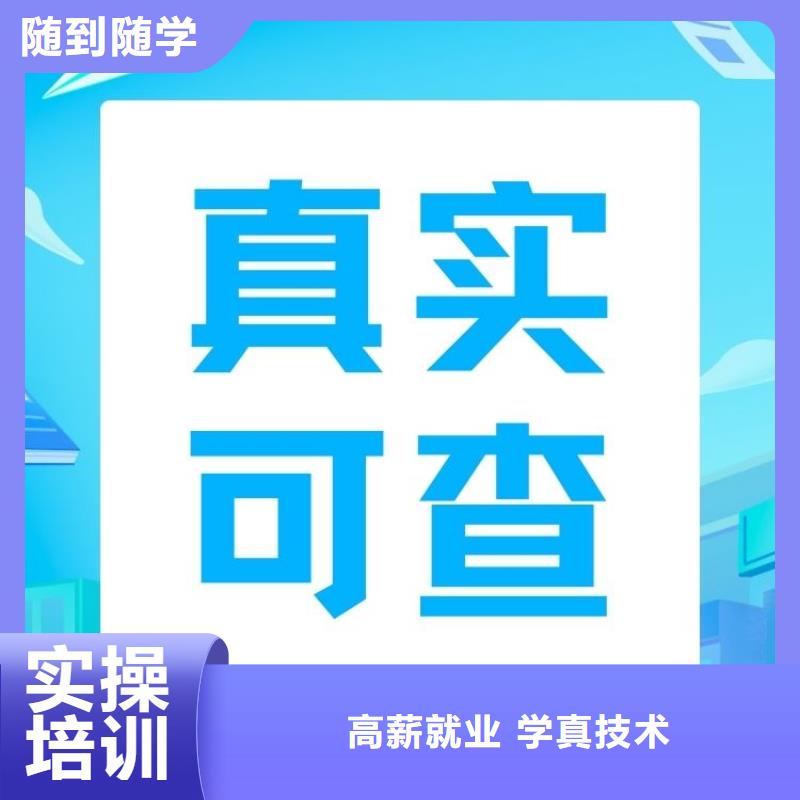 职业技能二手车鉴定评估师证怎么考手把手教学指导就业