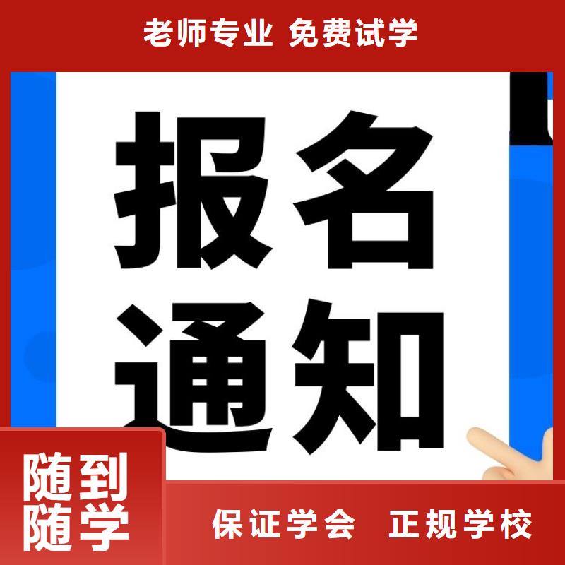 职业技能保育员证怎么考师资力量强学真本领