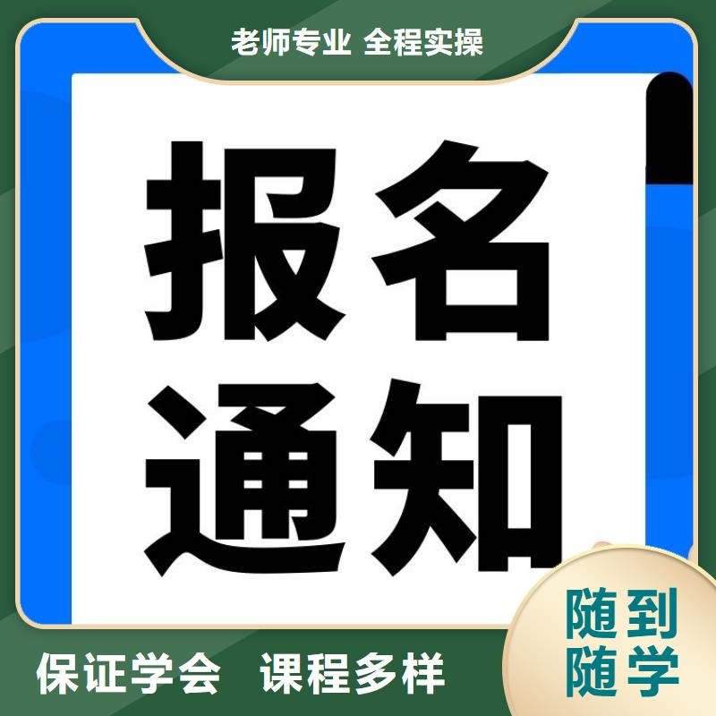 职业技能【中医康复理疗师证怎么考】学真技术同城厂家