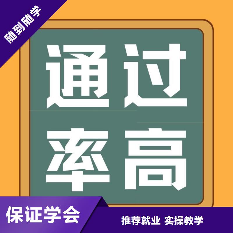 职业技能房地产经纪人证报考条件学真技术指导就业