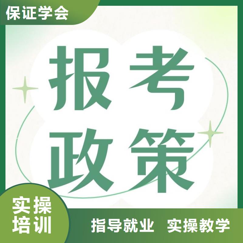 职业技能二手车鉴定评估师证怎么考学真技术校企共建