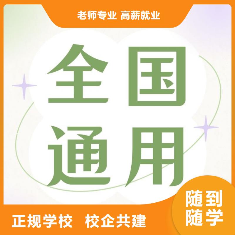 职业技能【茶艺师证】免费试学就业快