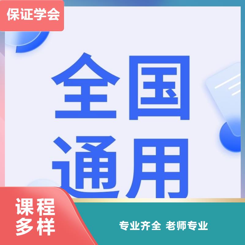 职业技能_健身教练证怎么考专业齐全手把手教学