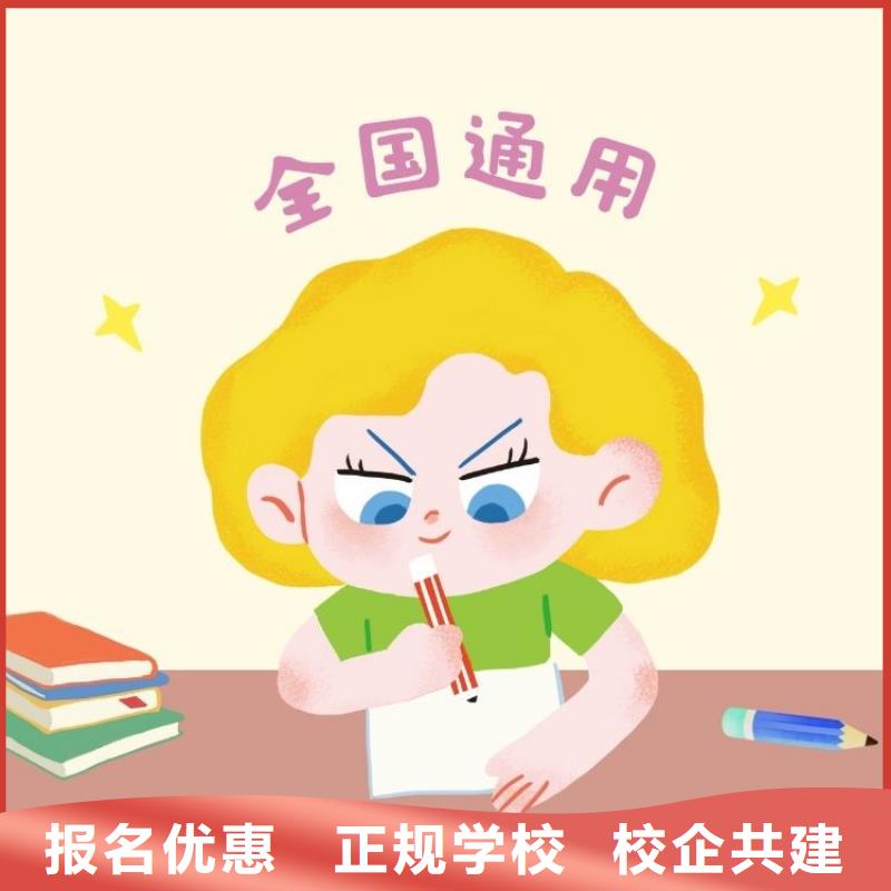 职业技能【茶艺师证报考条件】报名优惠学真技术