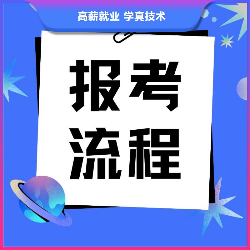 职业技能心理咨询师证高薪就业课程多样