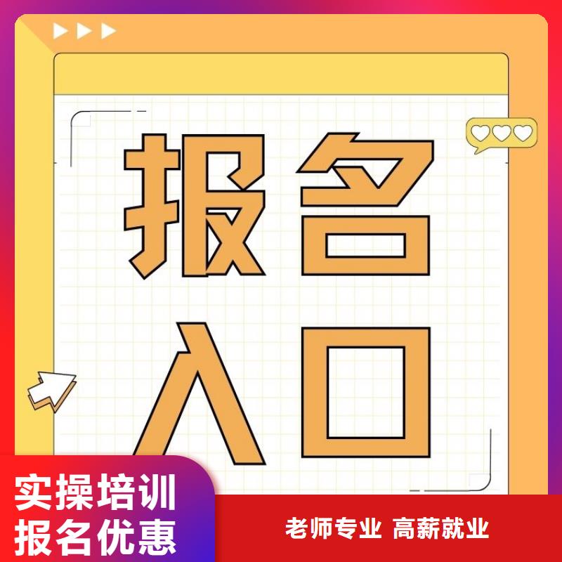 【职业技能】_新媒体运营师证老师专业正规学校