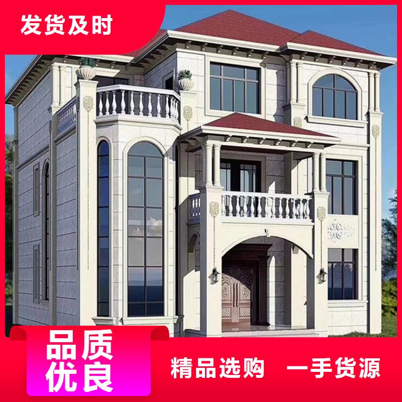 农村自建房产品介绍工艺层层把关