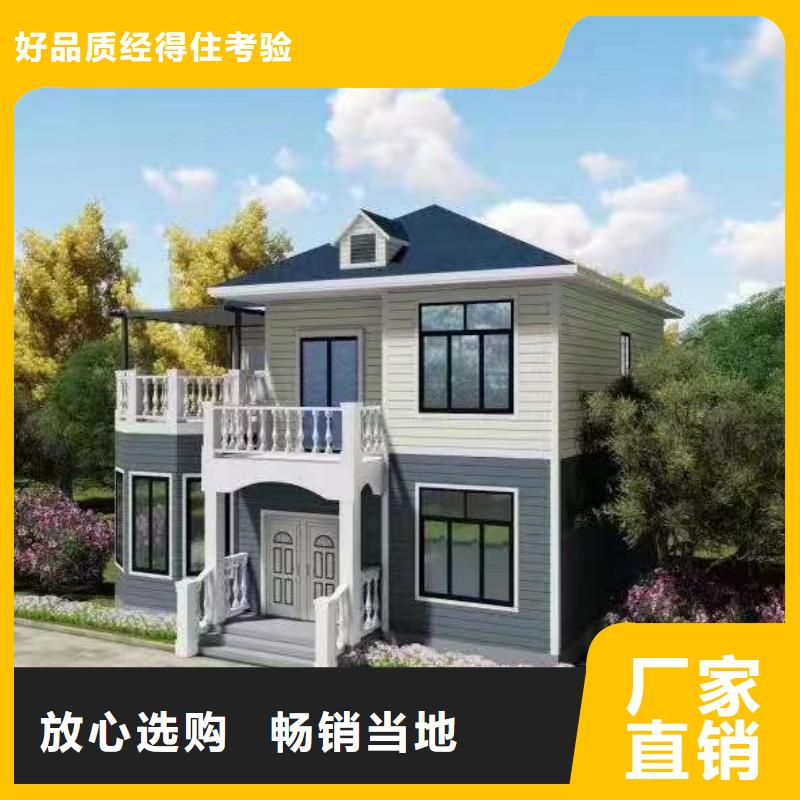 农村快速建房造型有什么样的专业设计