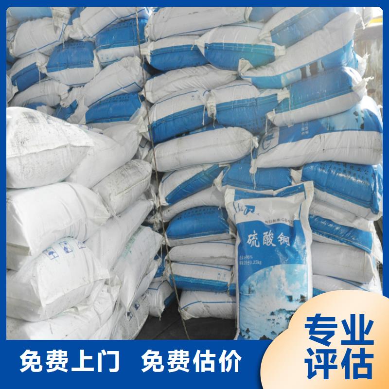 回收化工原料回收钛白粉公司上门快常年回收