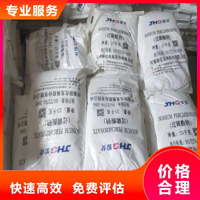 锦州回收化工原料回收树脂公司上门估价