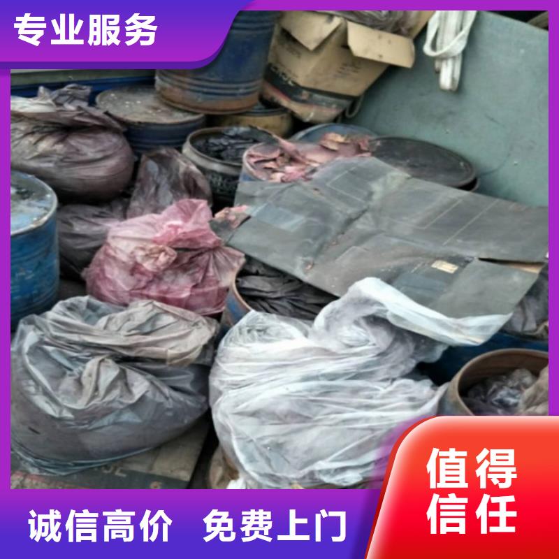 回收化工原料,回收氯化亚锡快速高效服务好