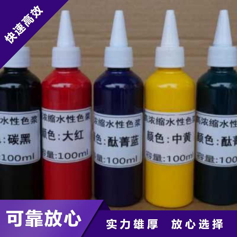 水性色浆回收化学试剂公司服务好装车结算