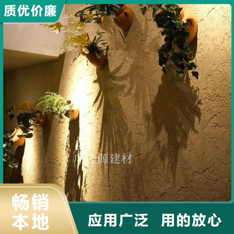 【稻草泥雅晶石漆为您精心挑选】当地生产商