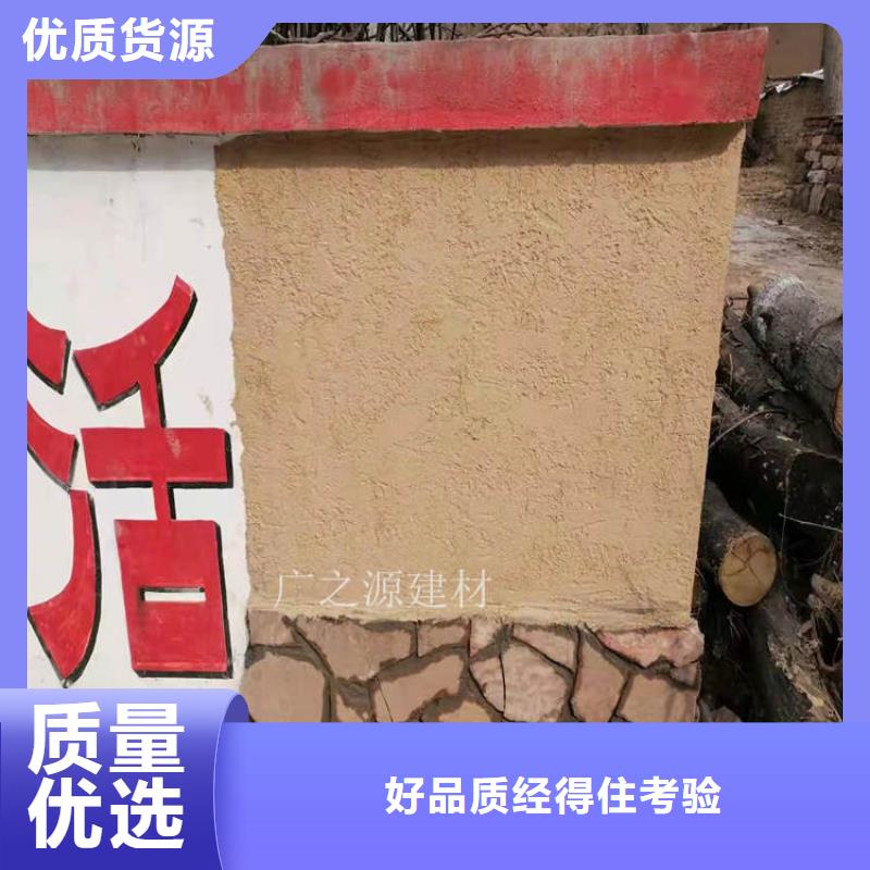 【稻草泥民宿地面微水泥质量不佳尽管来找我】出货及时