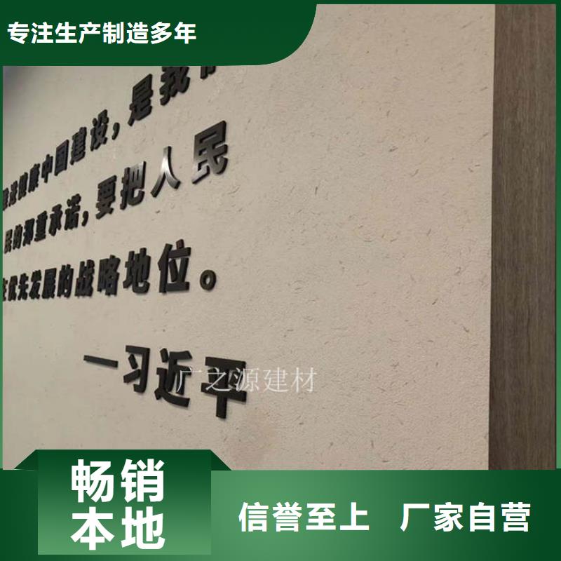 【稻草泥混凝土色差修补剂核心技术】厂家品控严格